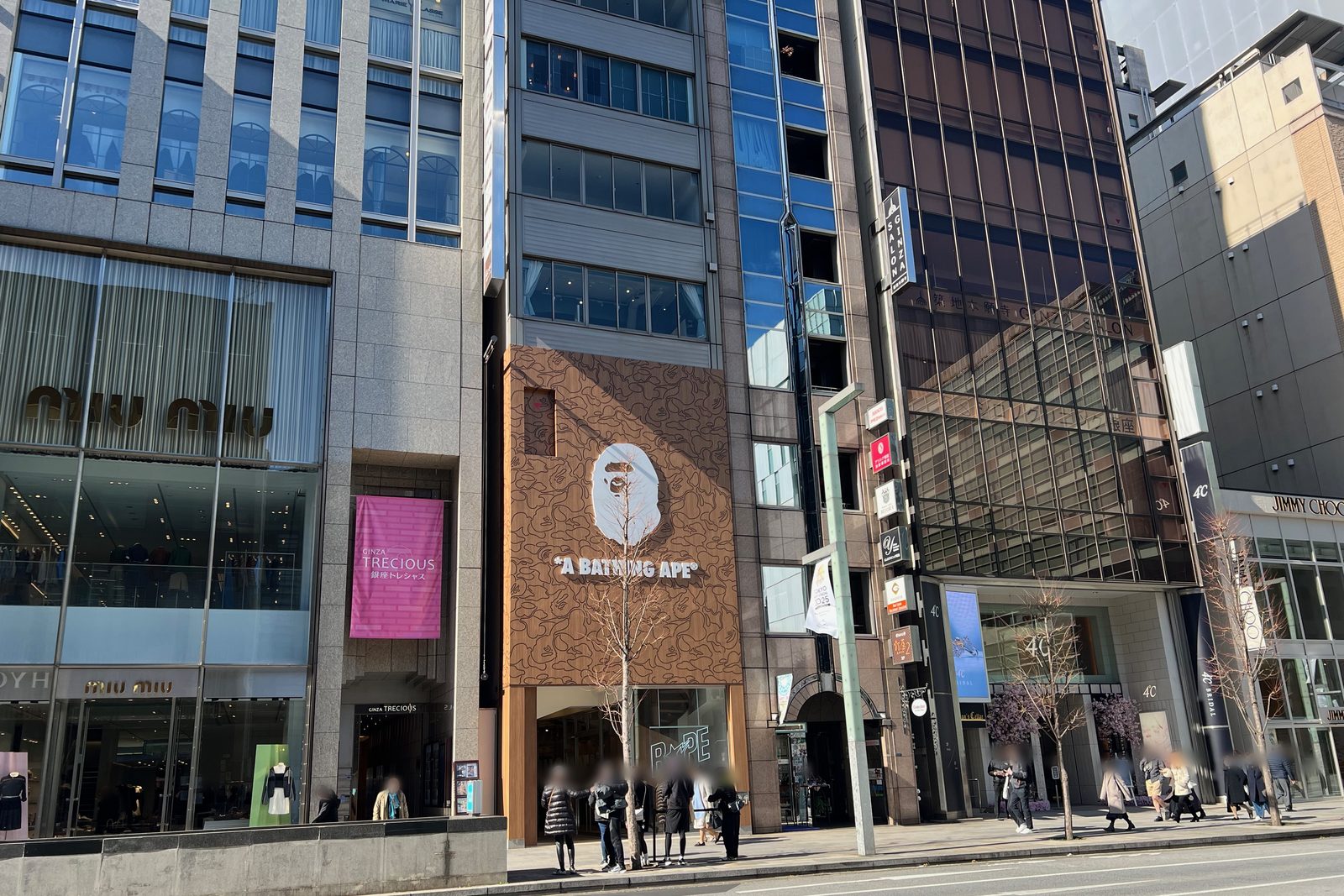 銀座中央通りに面した藤屋ビルの外観。1・2階はBAPE STORE銀座、当院は同じビルの4階